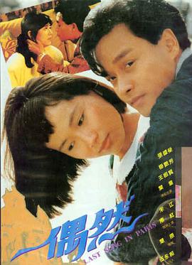 喜剧贺岁电影