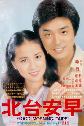 李丽珍电影在线-僵尸叔叔
